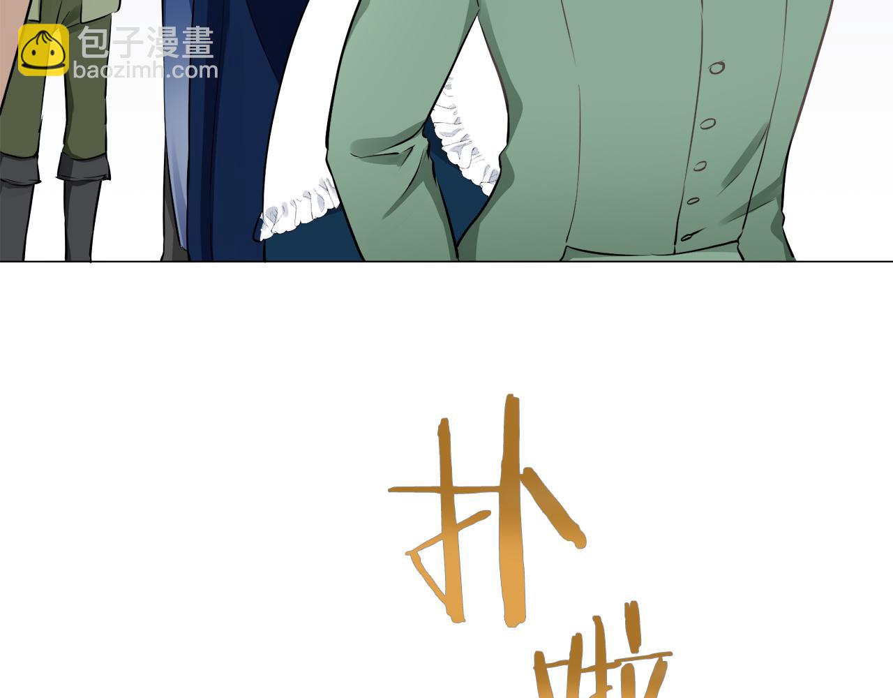 《娜丽塔斯·一半的伯爵小姐》第75话 流泪亦是晴天（2） 第36页