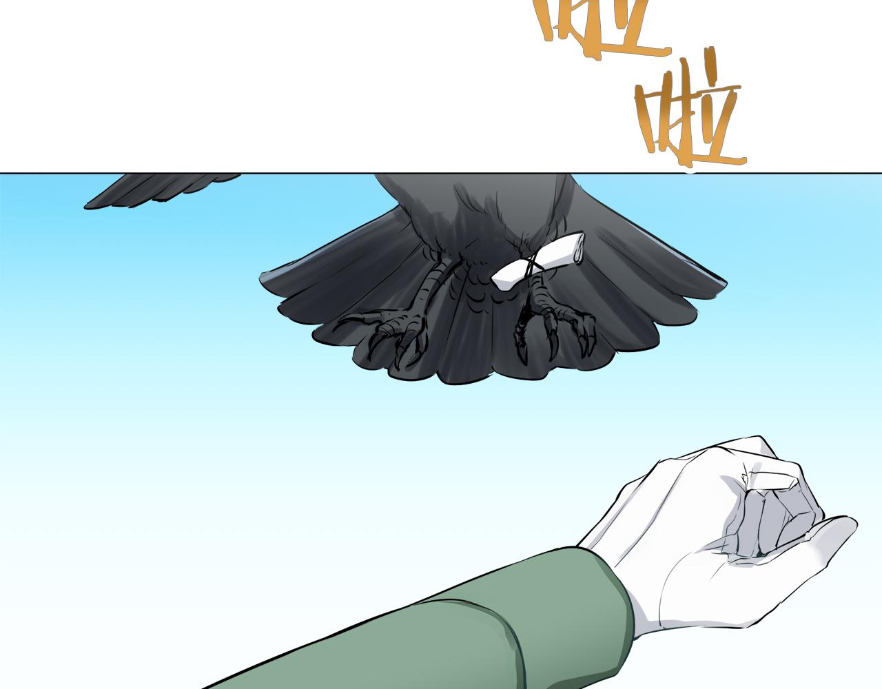 《娜丽塔斯·一半的伯爵小姐》第75话 流泪亦是晴天（2） 第37页