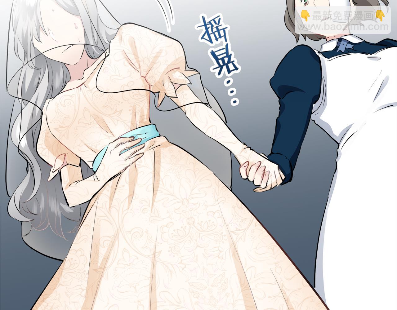 《娜丽塔斯·一半的伯爵小姐》第75话 流泪亦是晴天（2） 第43页