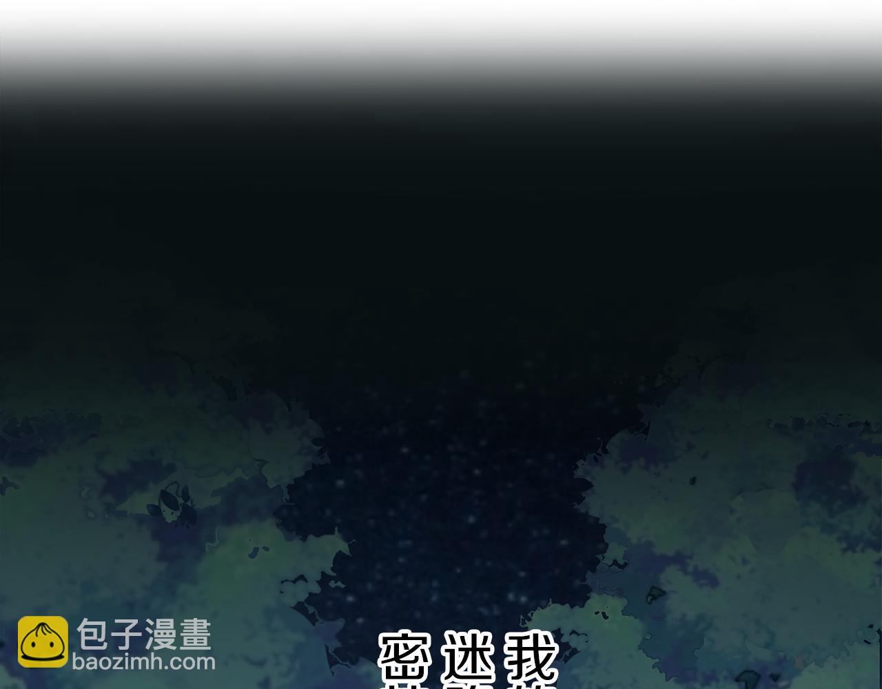 《娜丽塔斯·一半的伯爵小姐》第75话 流泪亦是晴天（2） 第49页