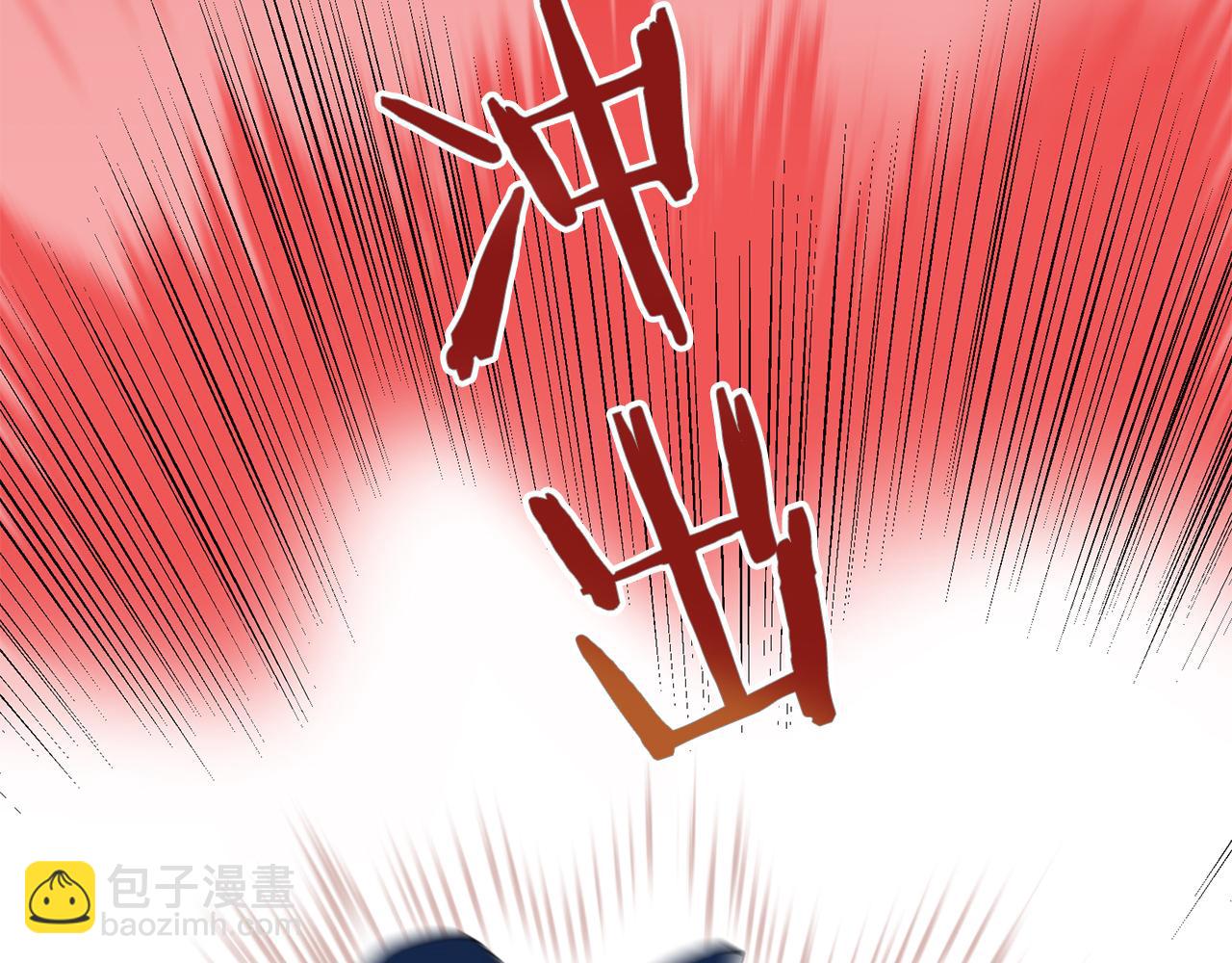 《娜丽塔斯·一半的伯爵小姐》第75话 流泪亦是晴天（2） 第4页