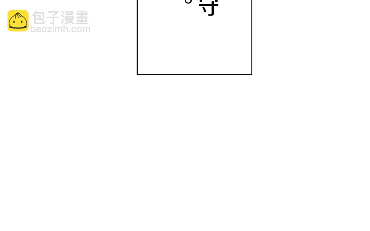 《娜丽塔斯·一半的伯爵小姐》第75话 流泪亦是晴天（2） 第7页
