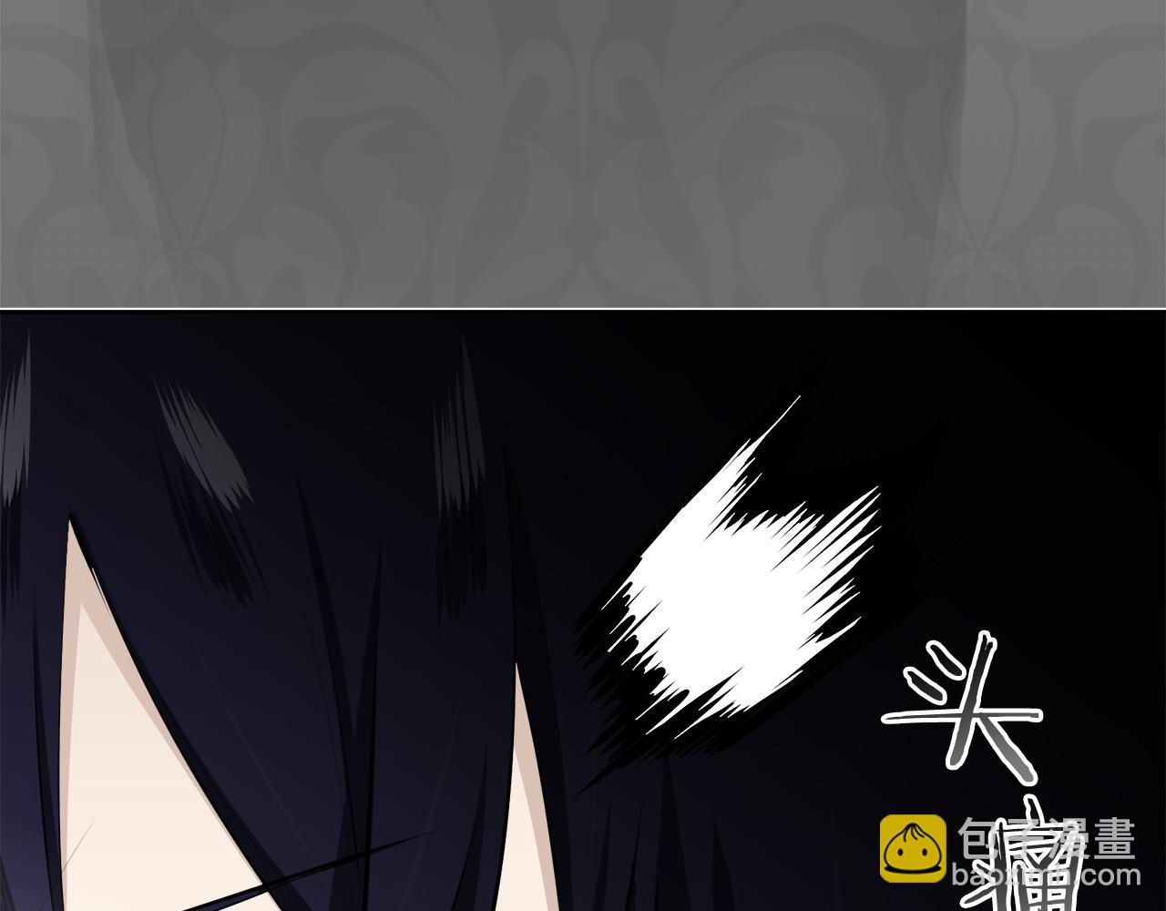 《娜丽塔斯·一半的伯爵小姐》第72话 在你的身边梦见你（1） 第25页