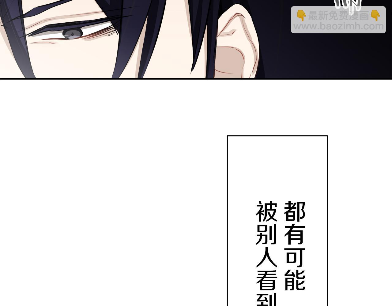 《娜丽塔斯·一半的伯爵小姐》第72话 在你的身边梦见你（1） 第26页