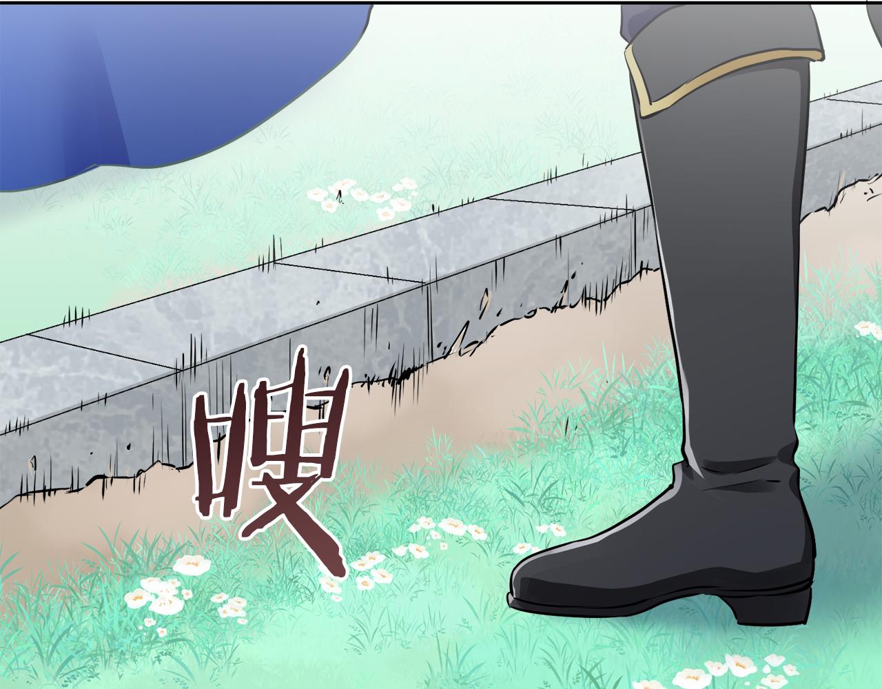 《娜丽塔斯·一半的伯爵小姐》第72话 在你的身边梦见你（1） 第44页