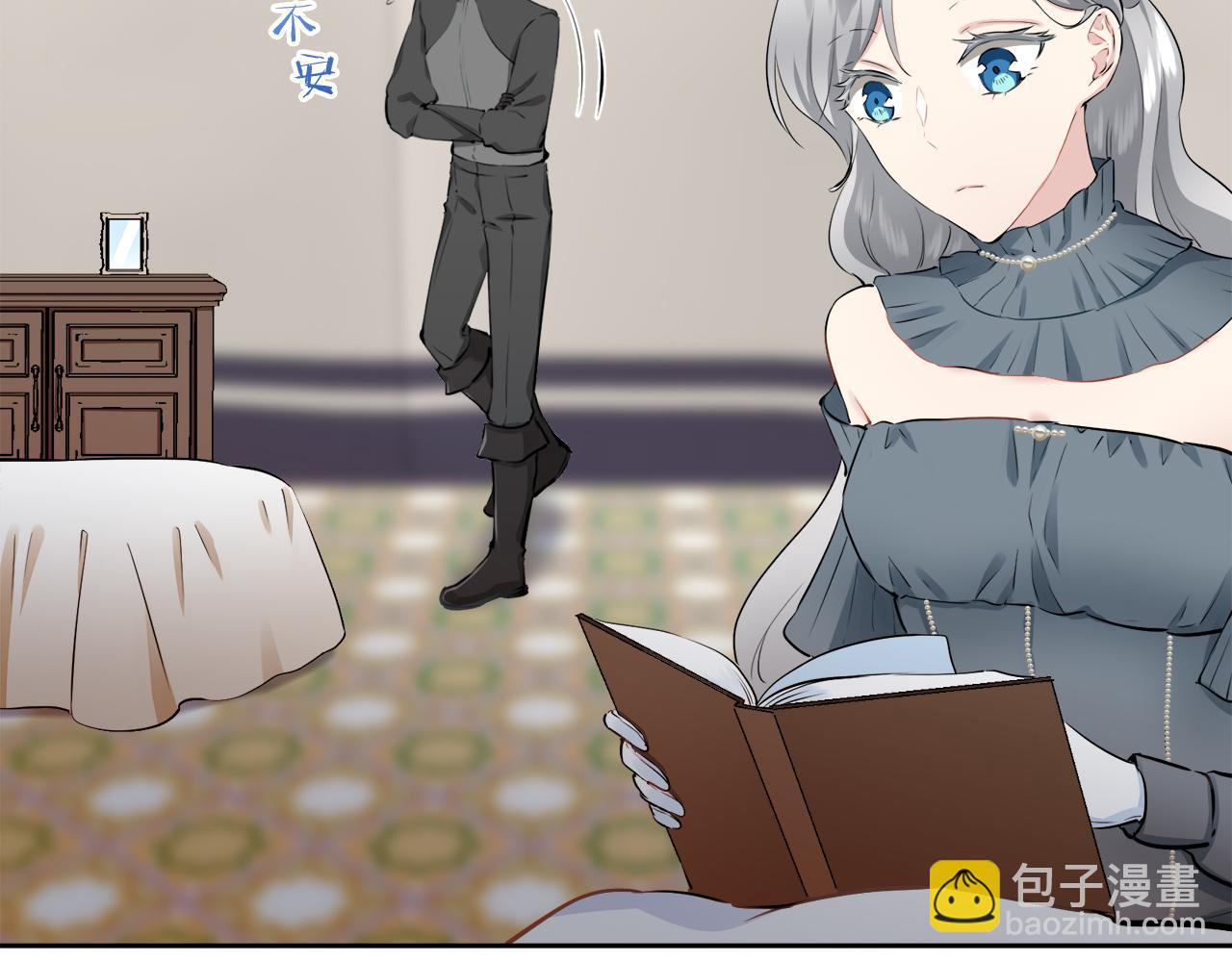 《娜丽塔斯·一半的伯爵小姐》第72话 在你的身边梦见你（1） 第7页