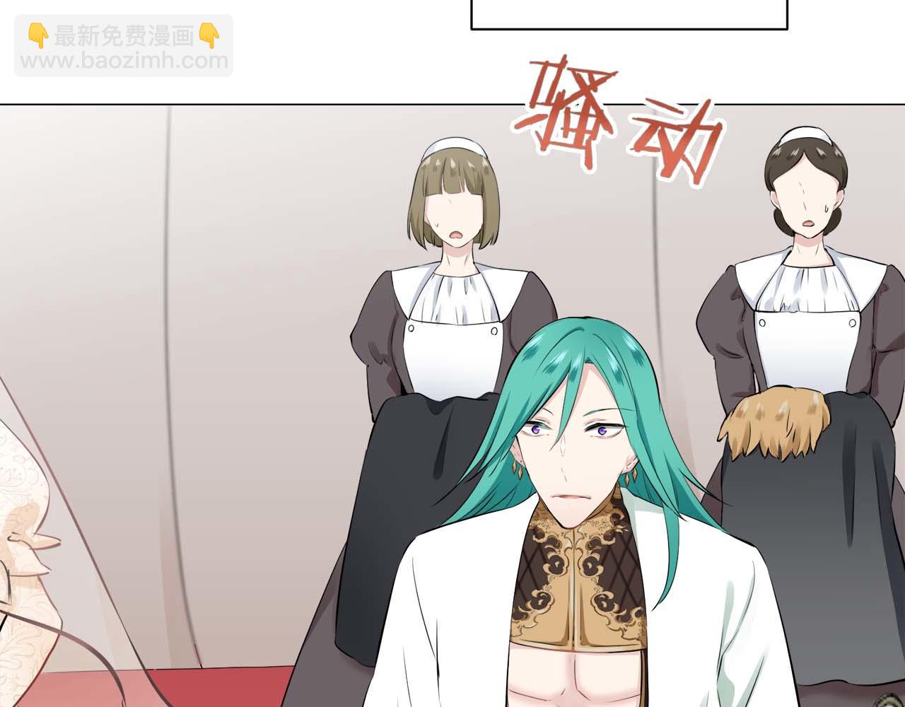 《娜丽塔斯·一半的伯爵小姐》第74话 流泪亦是晴天（1） 第31页