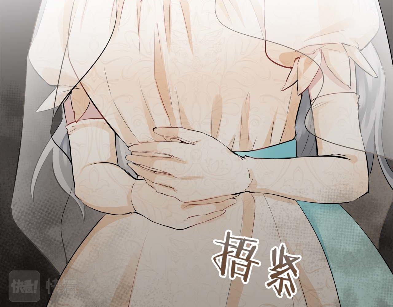 《娜丽塔斯·一半的伯爵小姐》第74话 流泪亦是晴天（1） 第34页