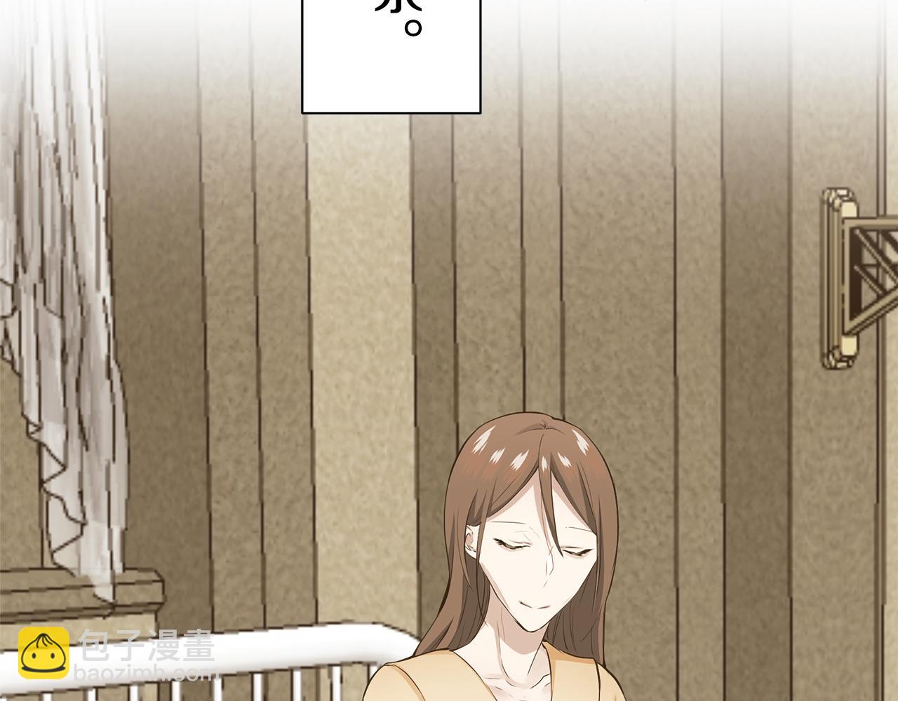 《娜丽塔斯·一半的伯爵小姐》第74话 流泪亦是晴天（1） 第37页