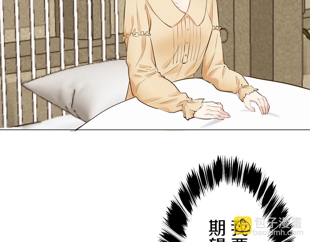 《娜丽塔斯·一半的伯爵小姐》第74话 流泪亦是晴天（1） 第38页