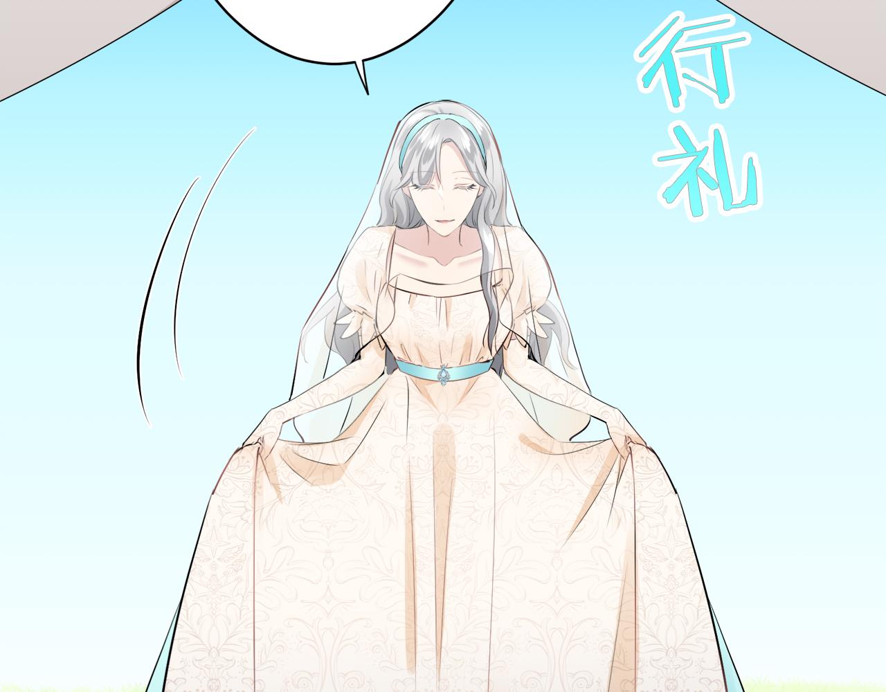 《娜丽塔斯·一半的伯爵小姐》第74话 流泪亦是晴天（1） 第41页