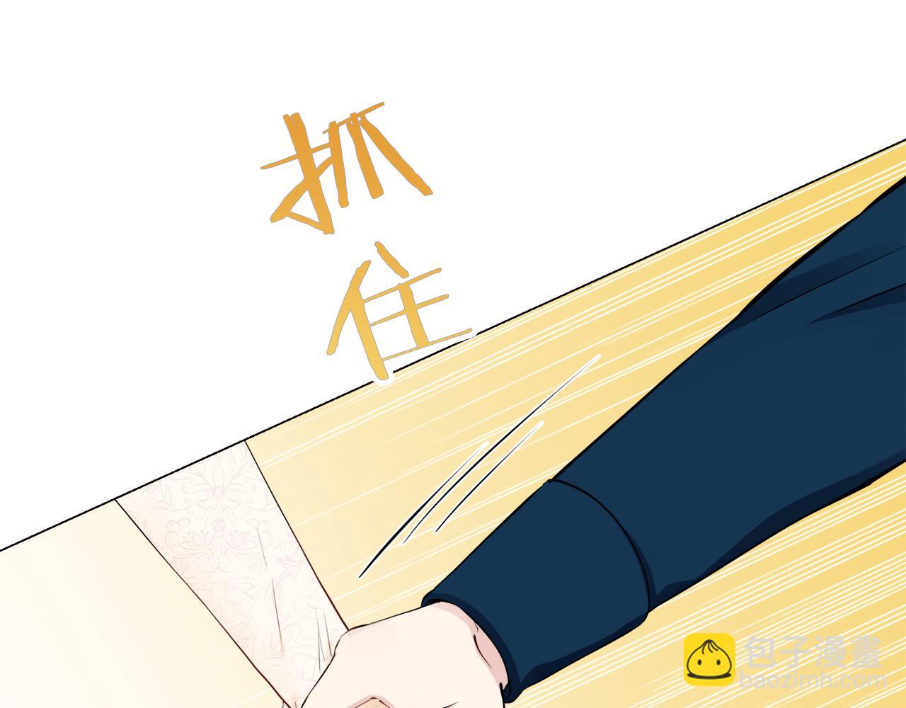 《娜丽塔斯·一半的伯爵小姐》第74话 流泪亦是晴天（1） 第47页