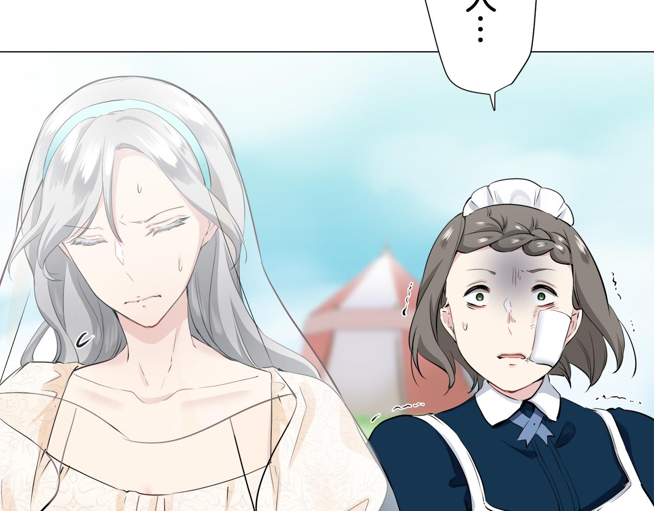 《娜丽塔斯·一半的伯爵小姐》第74话 流泪亦是晴天（1） 第49页