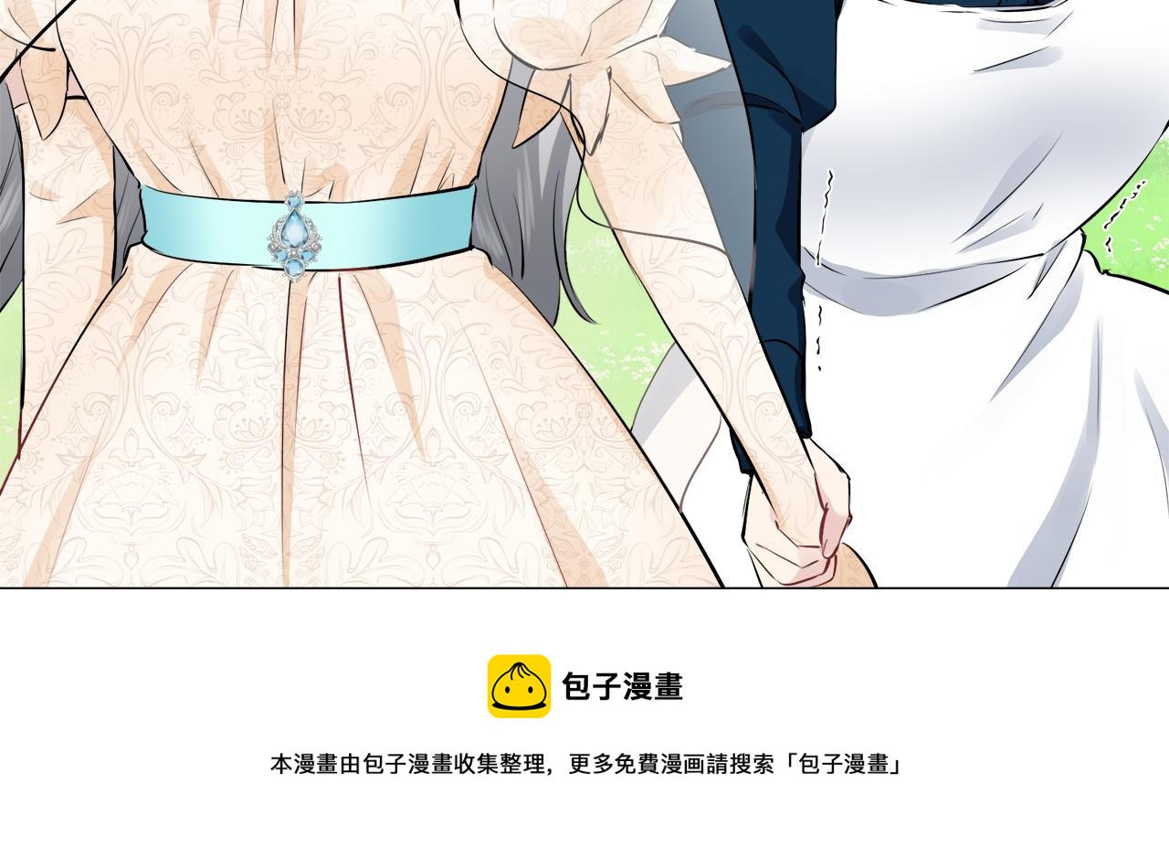 《娜丽塔斯·一半的伯爵小姐》第74话 流泪亦是晴天（1） 第50页