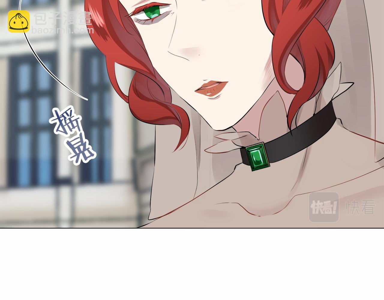 《娜丽塔斯·一半的伯爵小姐》第76话 悲伤染红的蔷薇 第14页