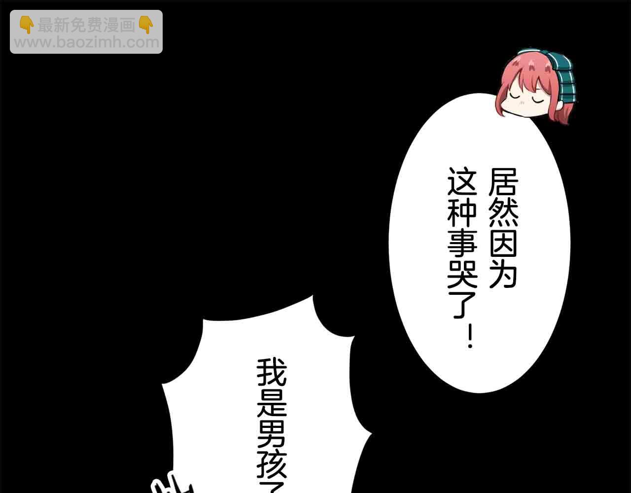 《娜丽塔斯·一半的伯爵小姐》第76话 悲伤染红的蔷薇 第35页