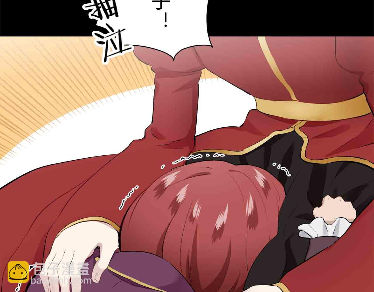 《娜丽塔斯·一半的伯爵小姐》第76话 悲伤染红的蔷薇 第36页