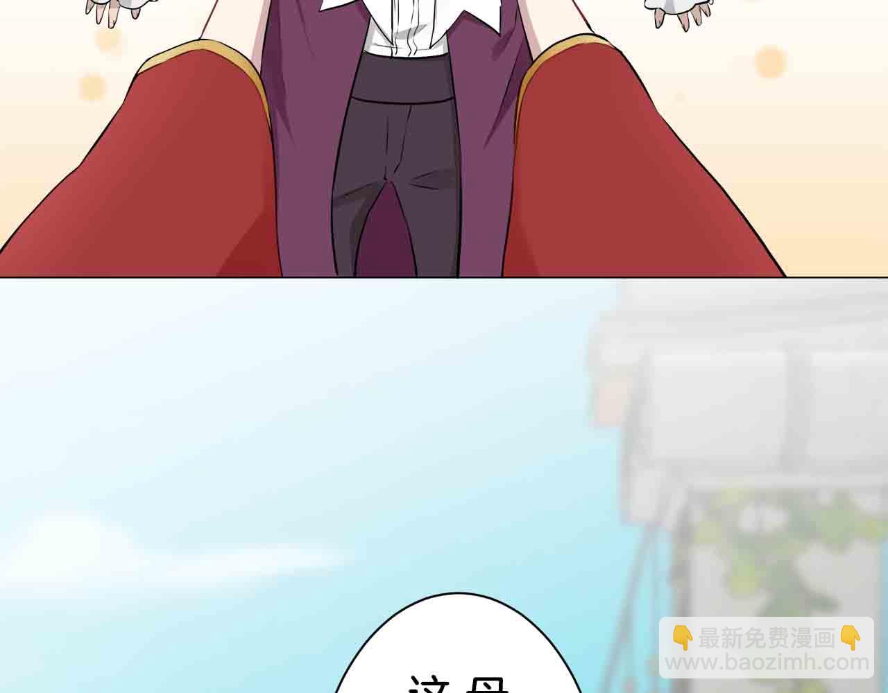 《娜丽塔斯·一半的伯爵小姐》第76话 悲伤染红的蔷薇 第41页