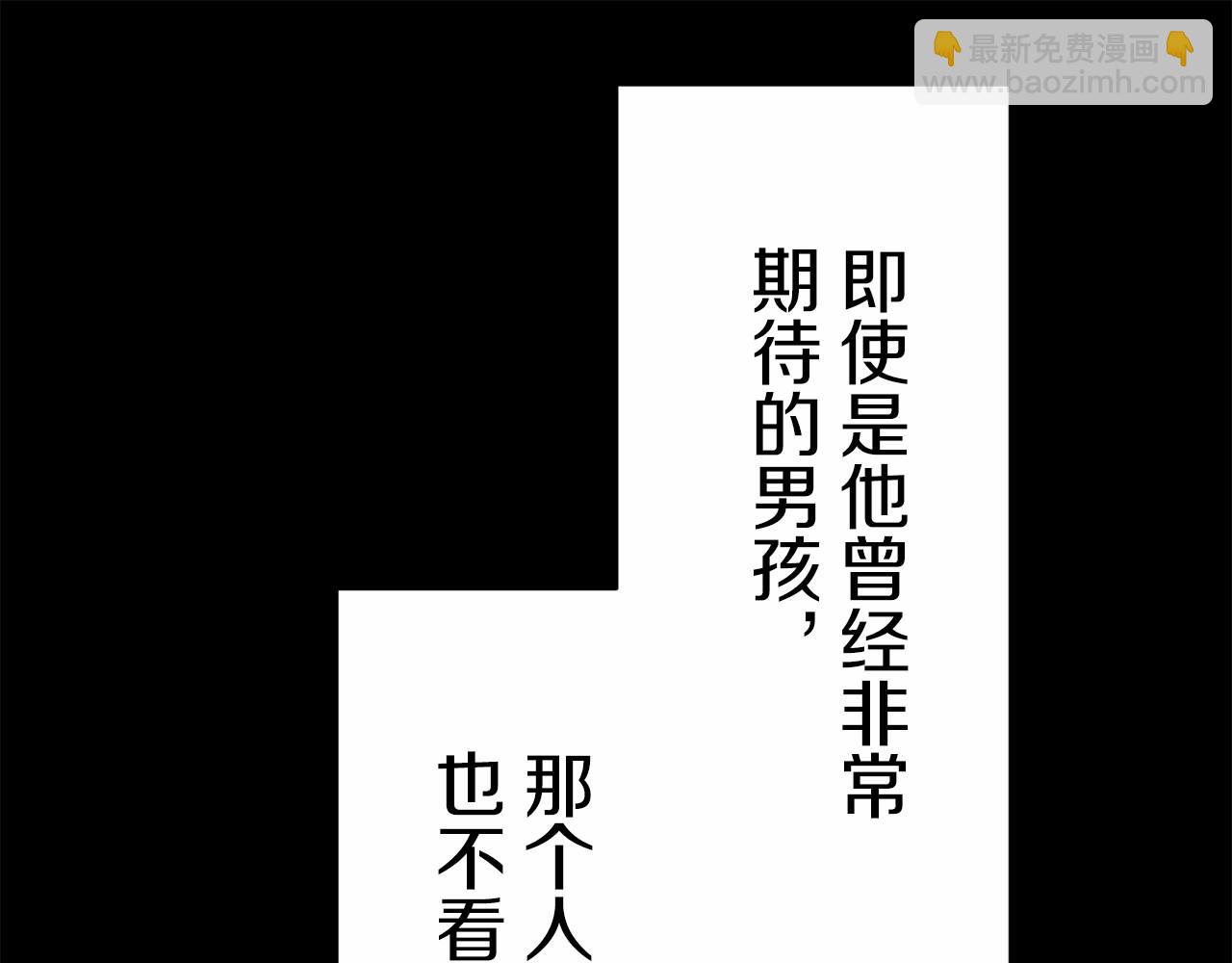 《娜丽塔斯·一半的伯爵小姐》第76话 悲伤染红的蔷薇 第49页