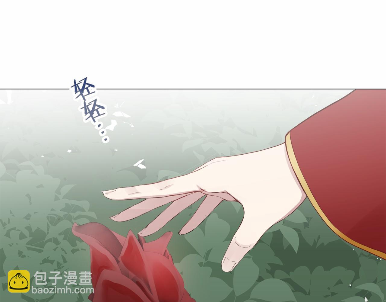 《娜丽塔斯·一半的伯爵小姐》第76话 悲伤染红的蔷薇 第9页