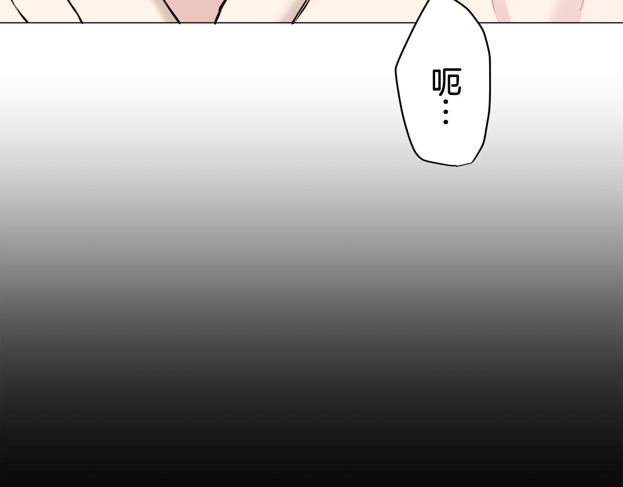 《娜丽塔斯·一半的伯爵小姐》第79话爱了又爱（2） 第20页