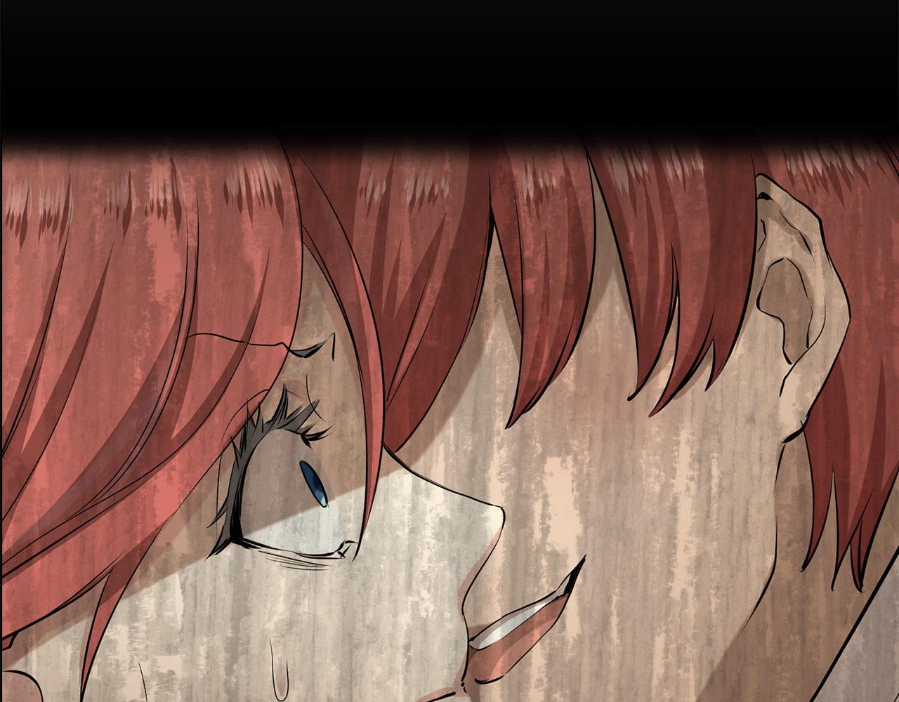 《娜丽塔斯·一半的伯爵小姐》第79话爱了又爱（2） 第21页
