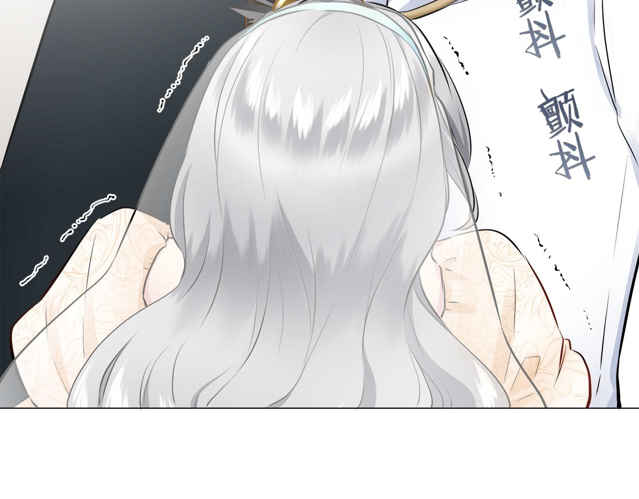 《娜丽塔斯·一半的伯爵小姐》第79话爱了又爱（2） 第24页