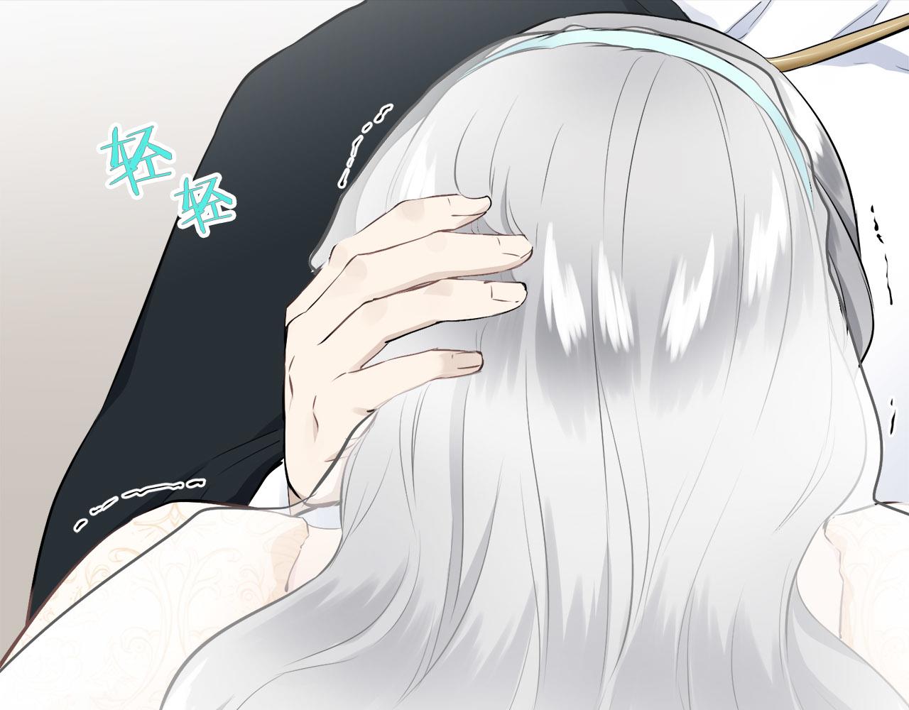 《娜丽塔斯·一半的伯爵小姐》第79话爱了又爱（2） 第28页