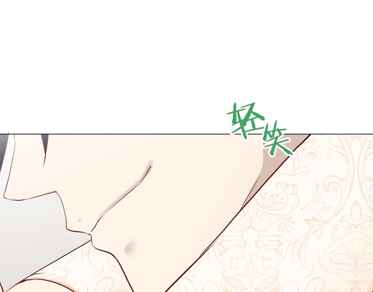 《娜丽塔斯·一半的伯爵小姐》第79话爱了又爱（2） 第47页