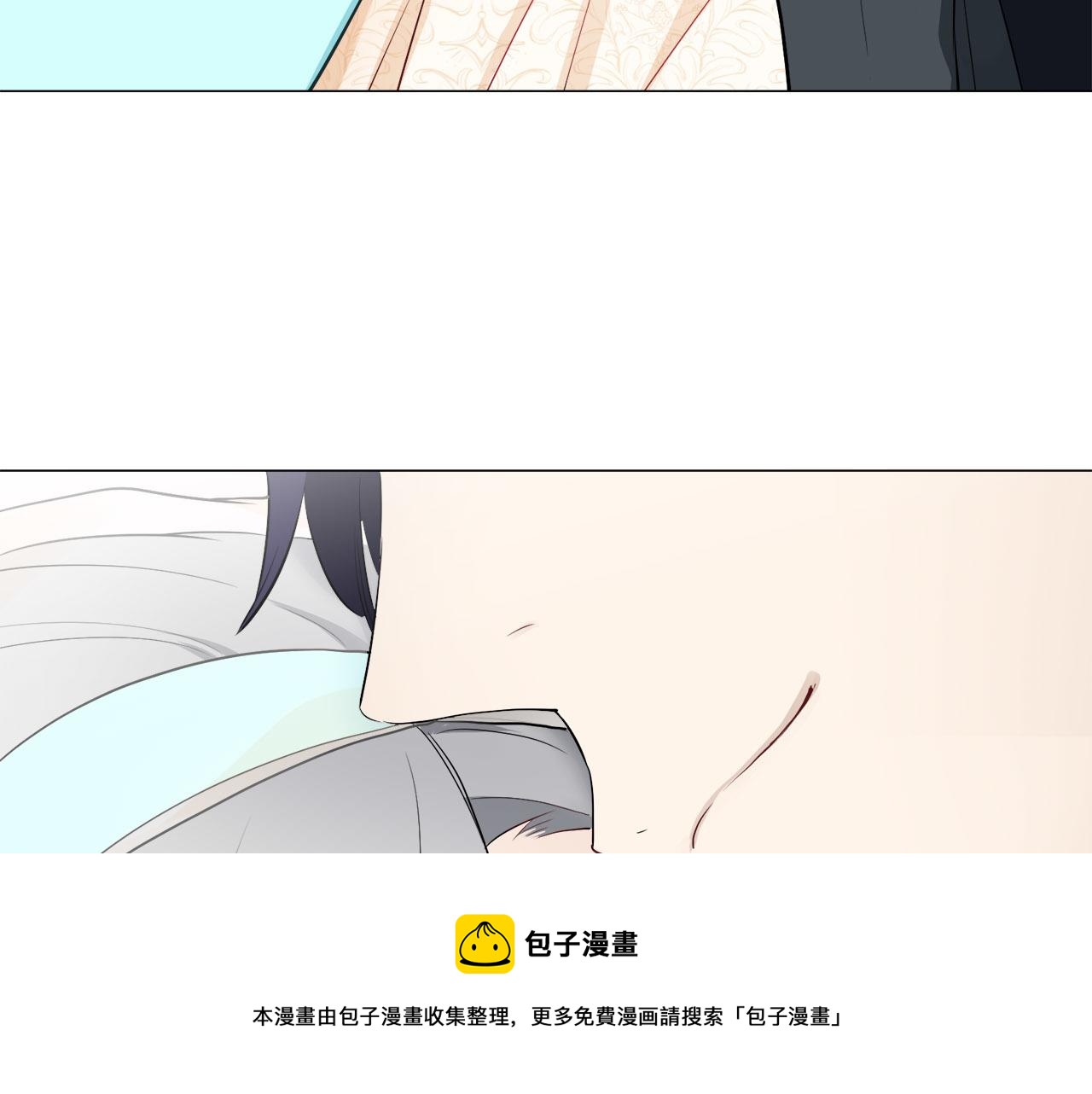 《娜丽塔斯·一半的伯爵小姐》第79话爱了又爱（2） 第50页
