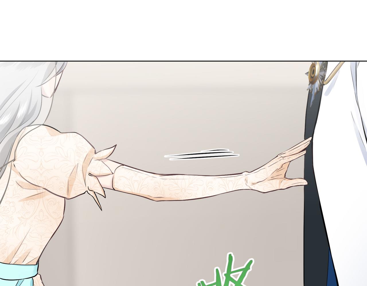 《娜丽塔斯·一半的伯爵小姐》第78话 爱了又爱（1） 第13页