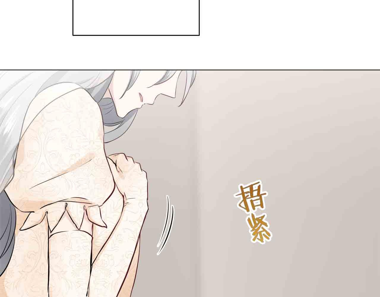 《娜丽塔斯·一半的伯爵小姐》第78话 爱了又爱（1） 第24页