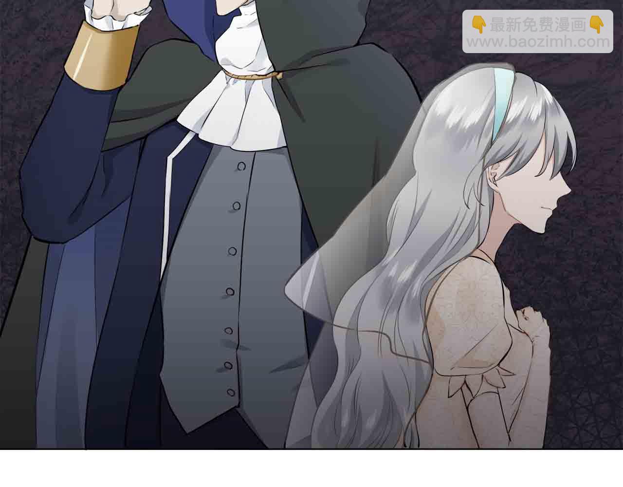 《娜丽塔斯·一半的伯爵小姐》第78话 爱了又爱（1） 第31页