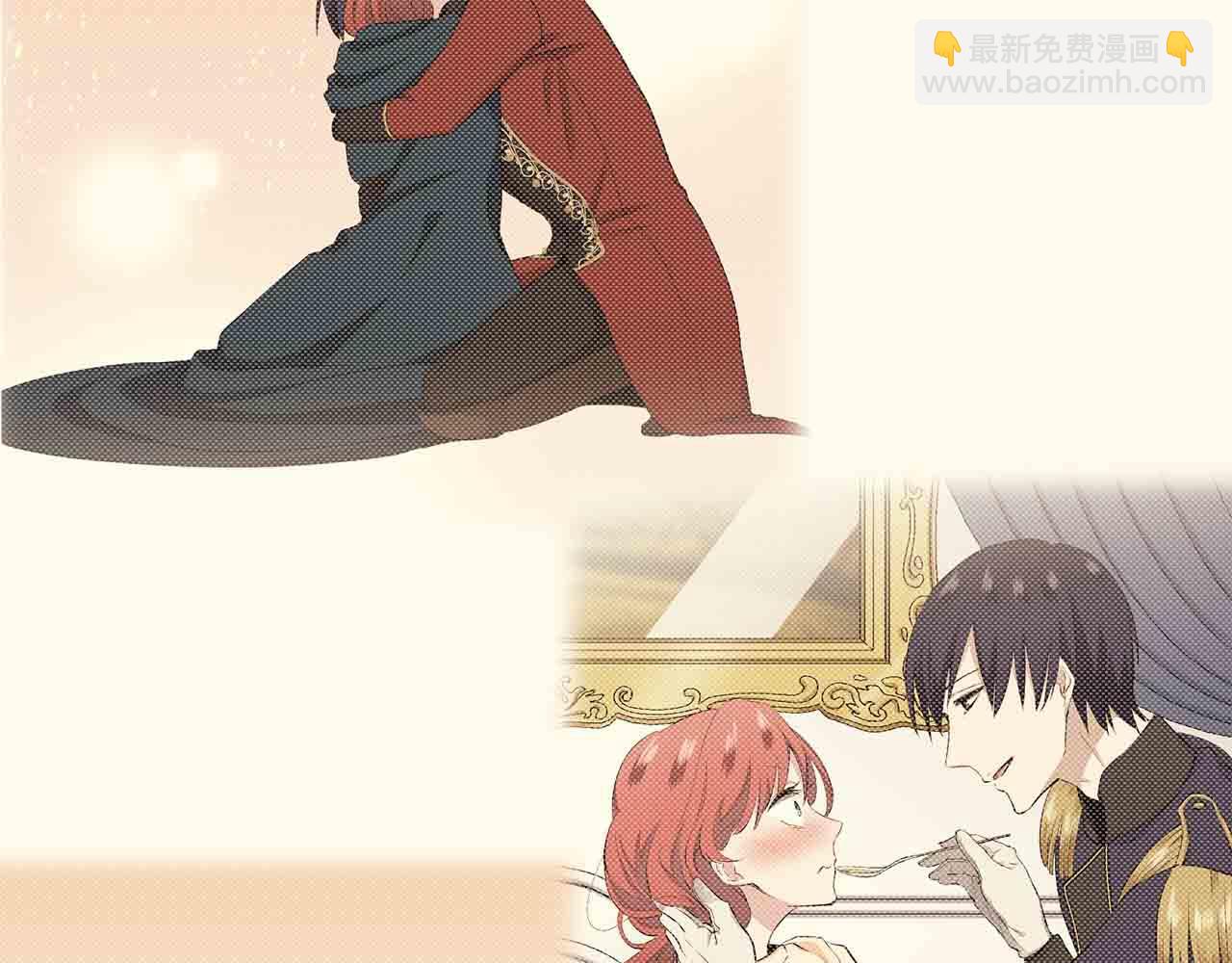 《娜丽塔斯·一半的伯爵小姐》第78话 爱了又爱（1） 第49页