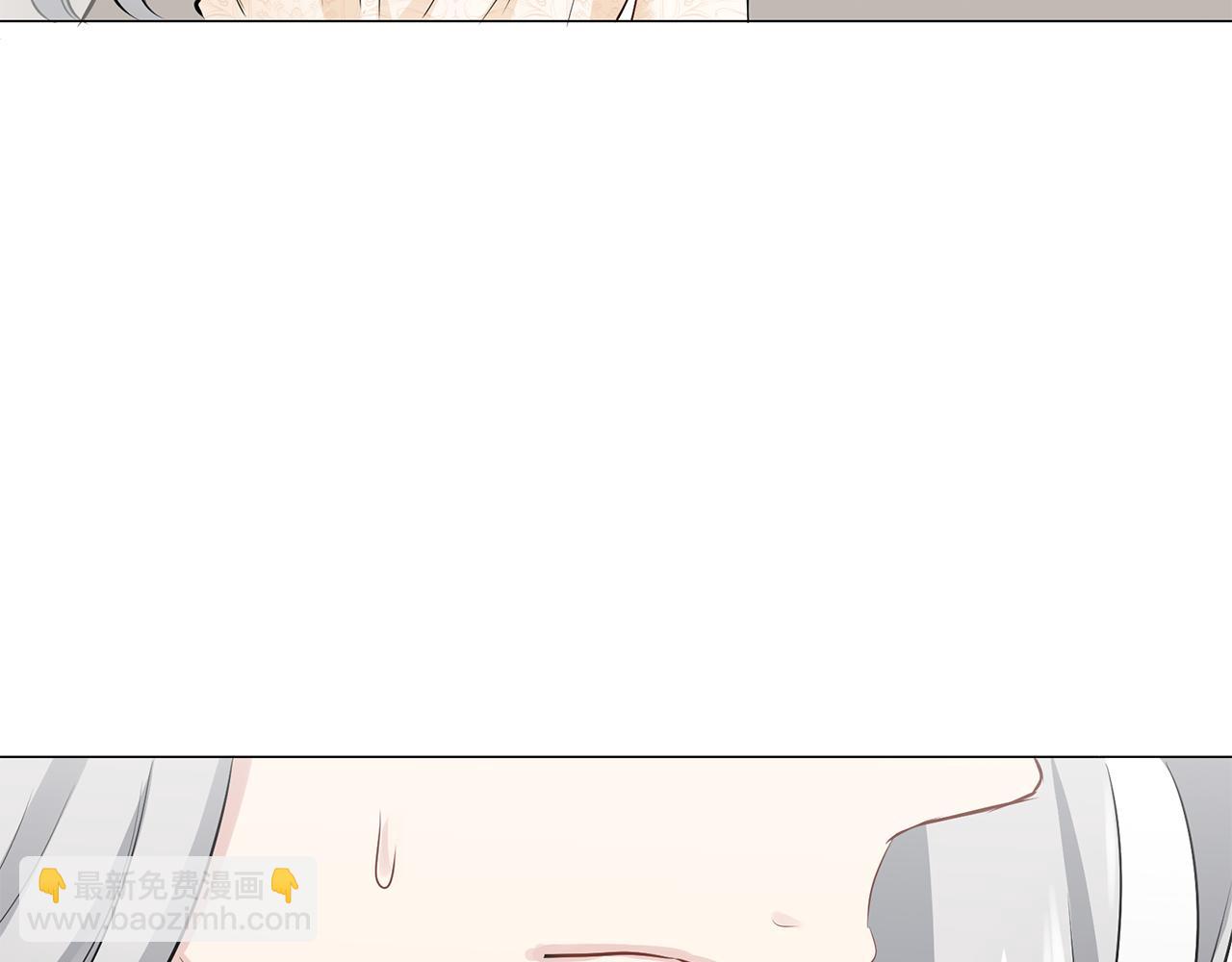 《娜丽塔斯·一半的伯爵小姐》第78话 爱了又爱（1） 第4页