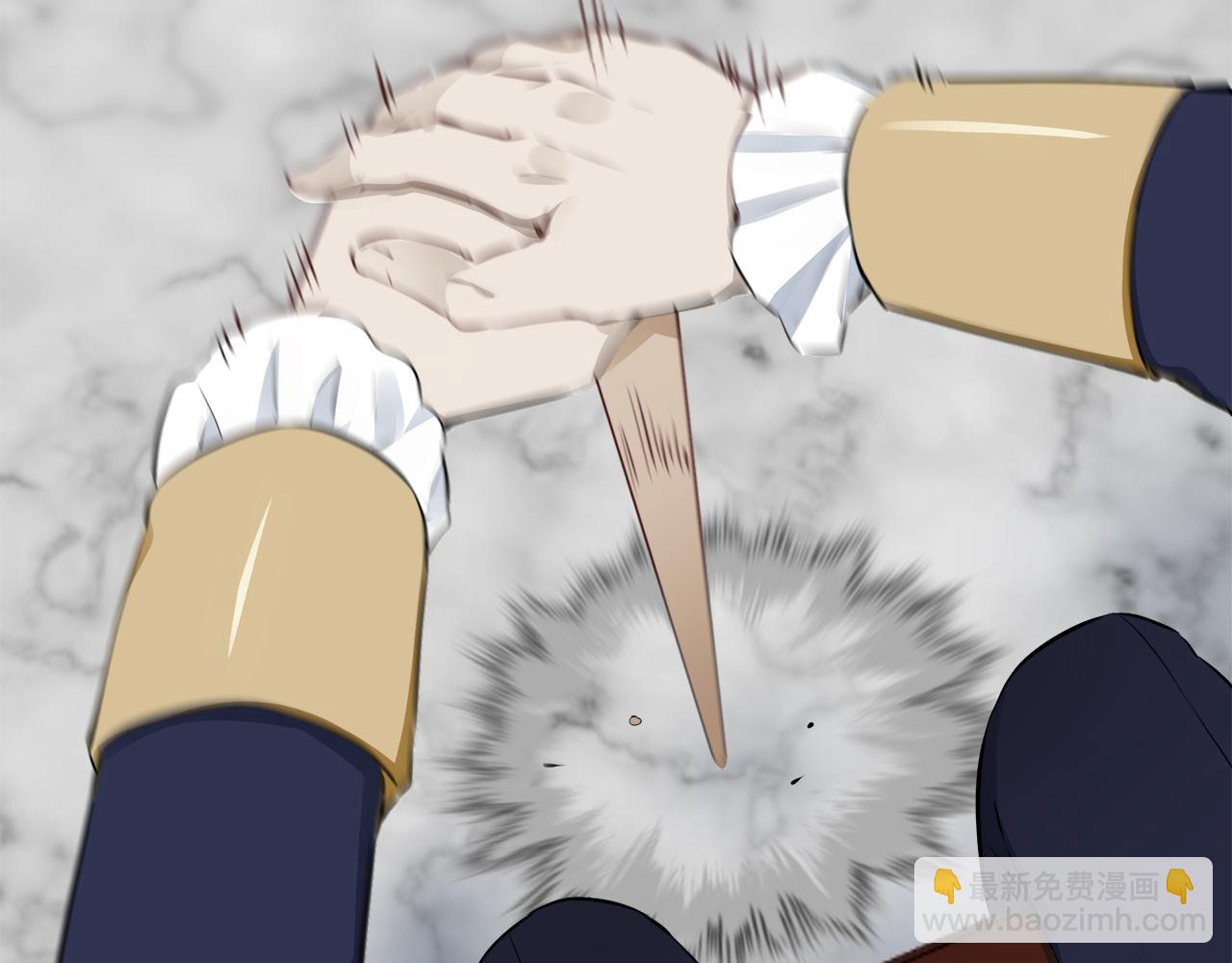 《娜丽塔斯·一半的伯爵小姐》第77话 面对真相的勇气 第11页