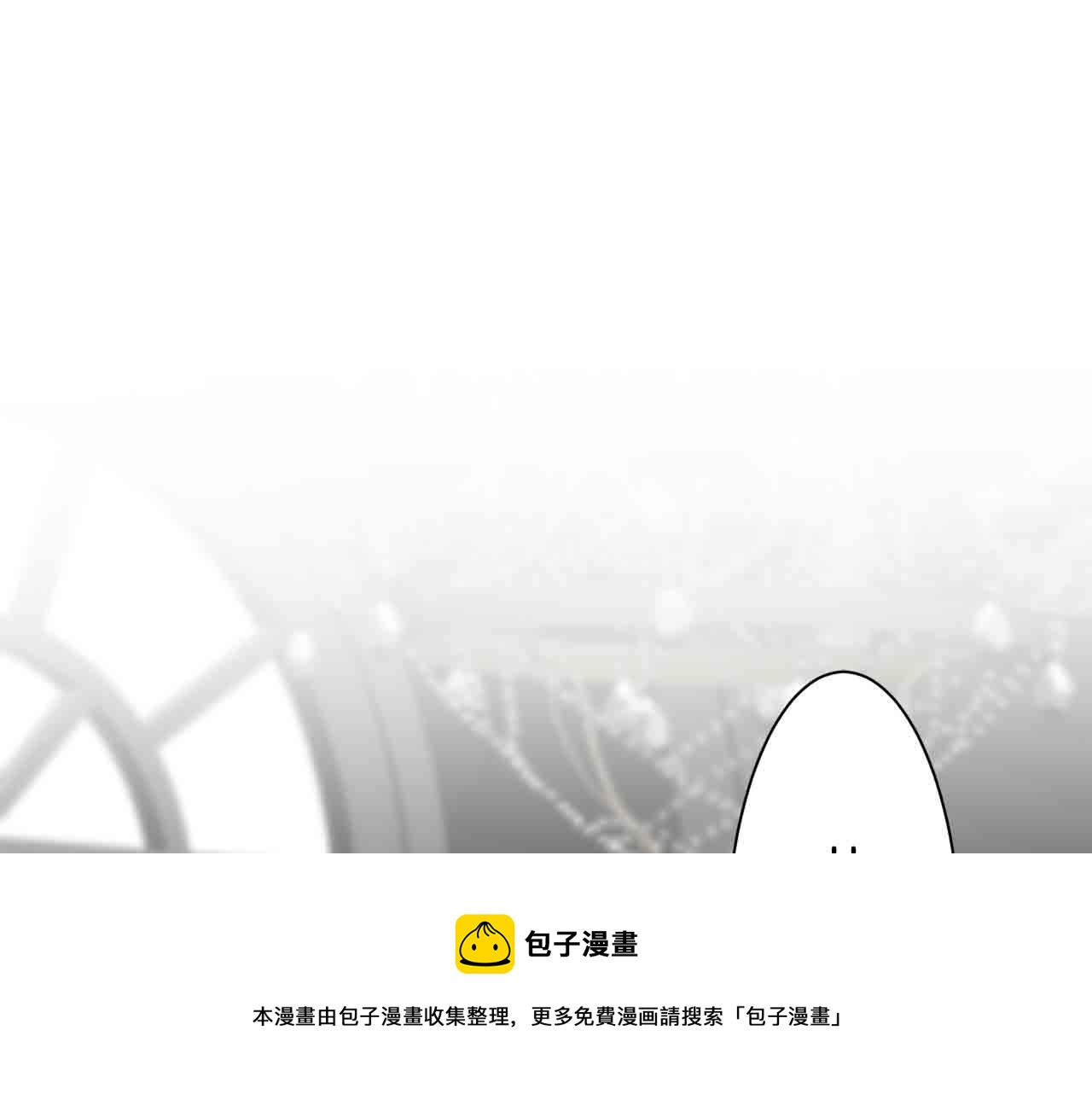 《娜丽塔斯·一半的伯爵小姐》第77话 面对真相的勇气 第50页
