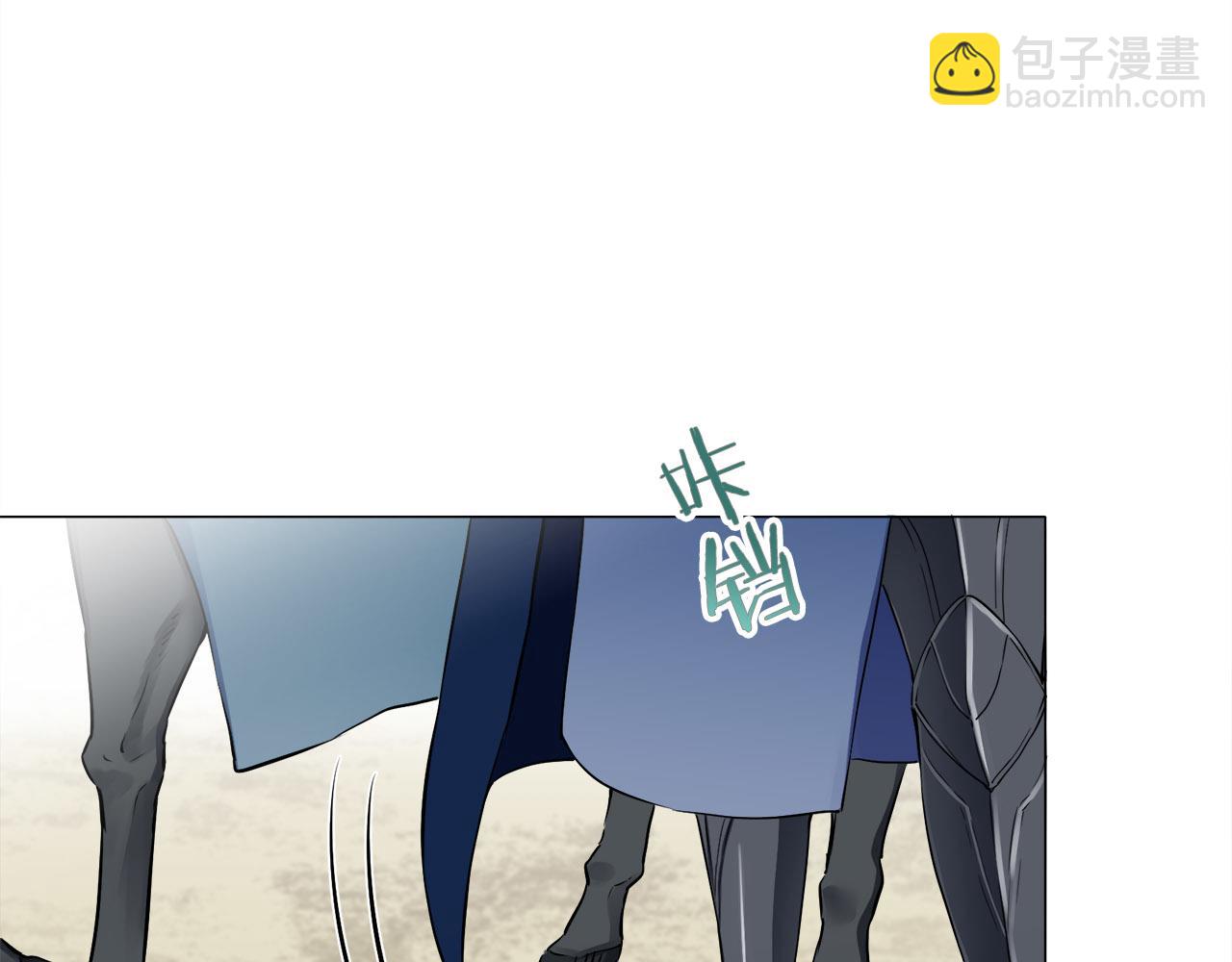 《娜丽塔斯·一半的伯爵小姐》第81话 用金色的羽毛瞄准心脏（1） 第13页