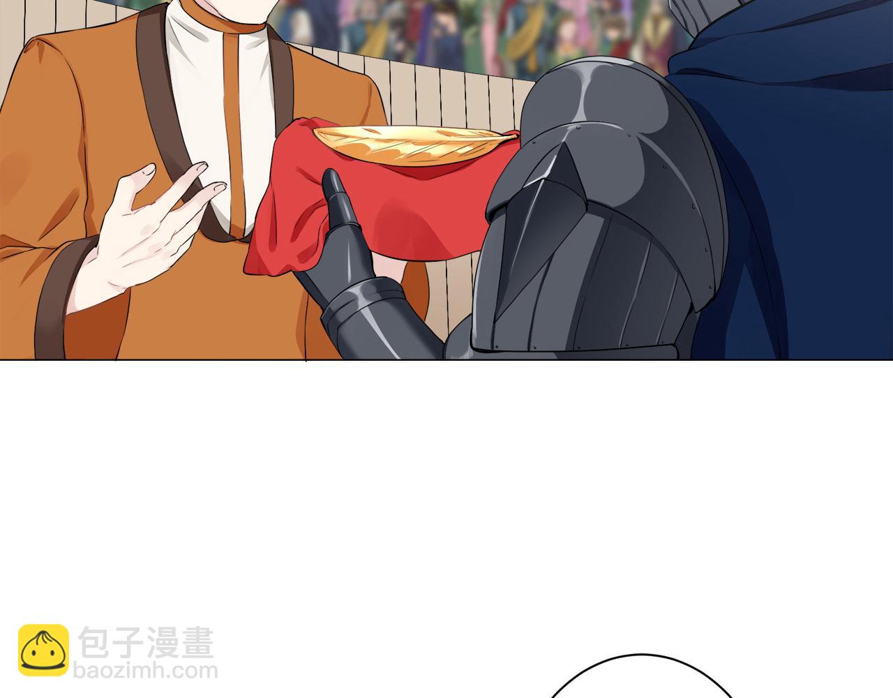 《娜丽塔斯·一半的伯爵小姐》第81话 用金色的羽毛瞄准心脏（1） 第21页