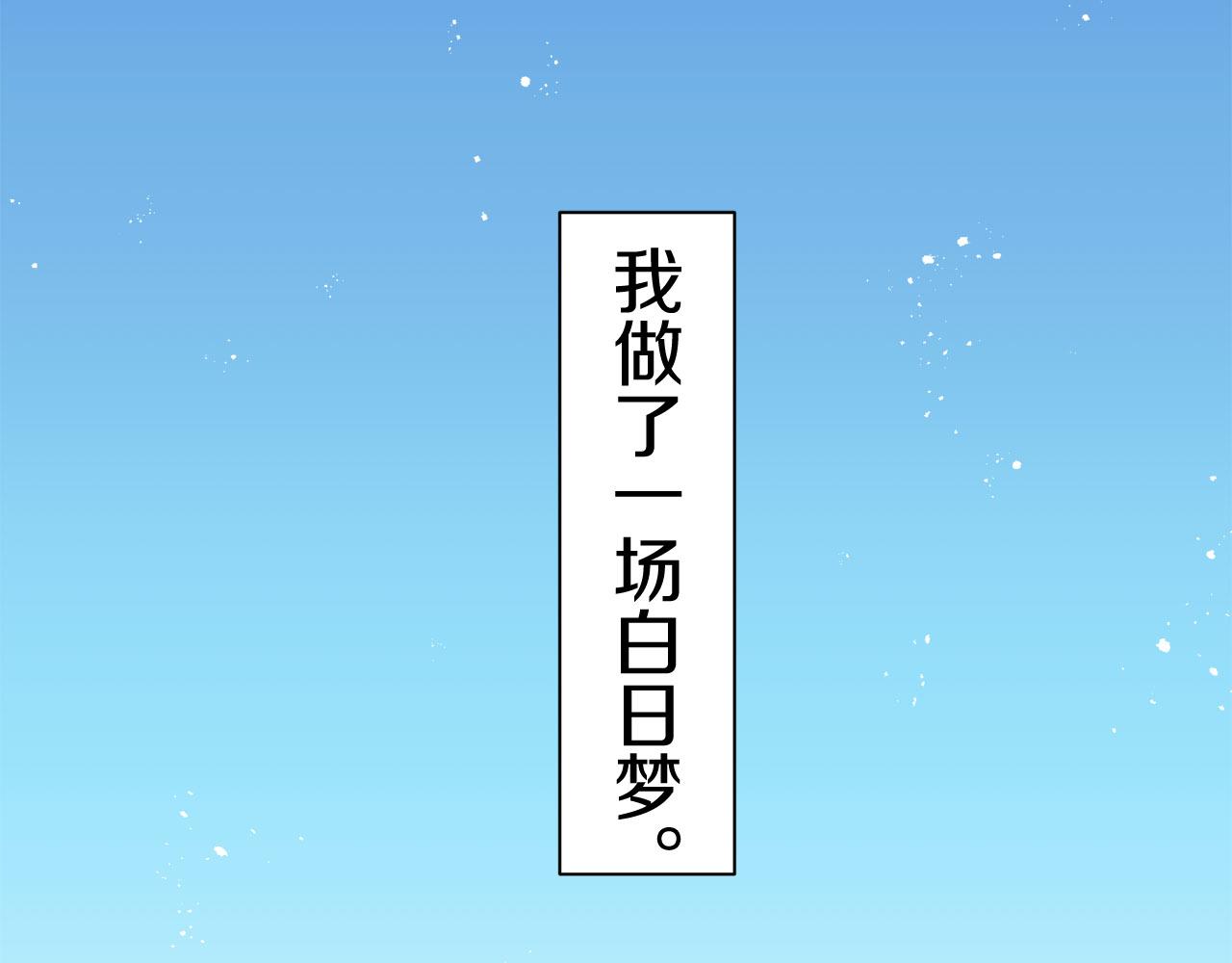 《娜丽塔斯·一半的伯爵小姐》第81话 用金色的羽毛瞄准心脏（1） 第39页