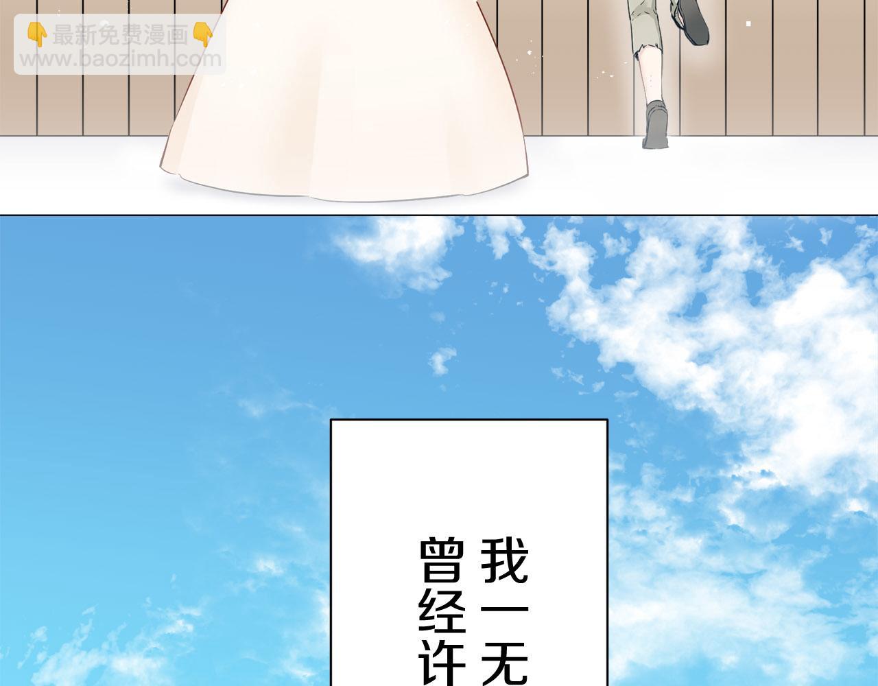 《娜丽塔斯·一半的伯爵小姐》第81话 用金色的羽毛瞄准心脏（1） 第41页