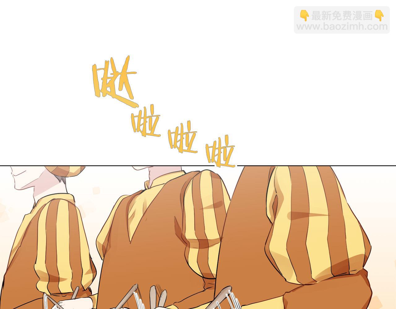 《娜丽塔斯·一半的伯爵小姐》第81话 用金色的羽毛瞄准心脏（1） 第7页