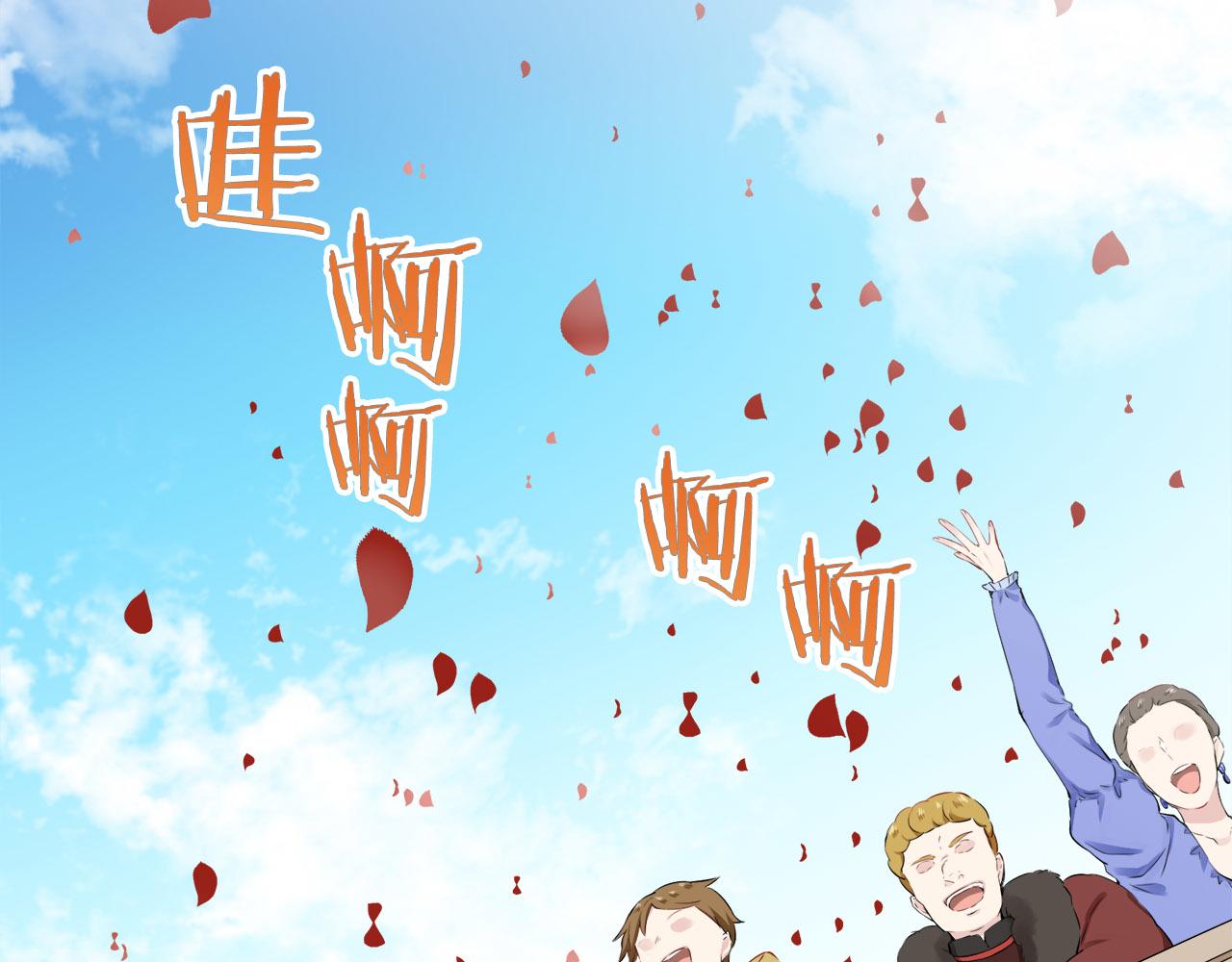 《娜丽塔斯·一半的伯爵小姐》第81话 用金色的羽毛瞄准心脏（1） 第9页