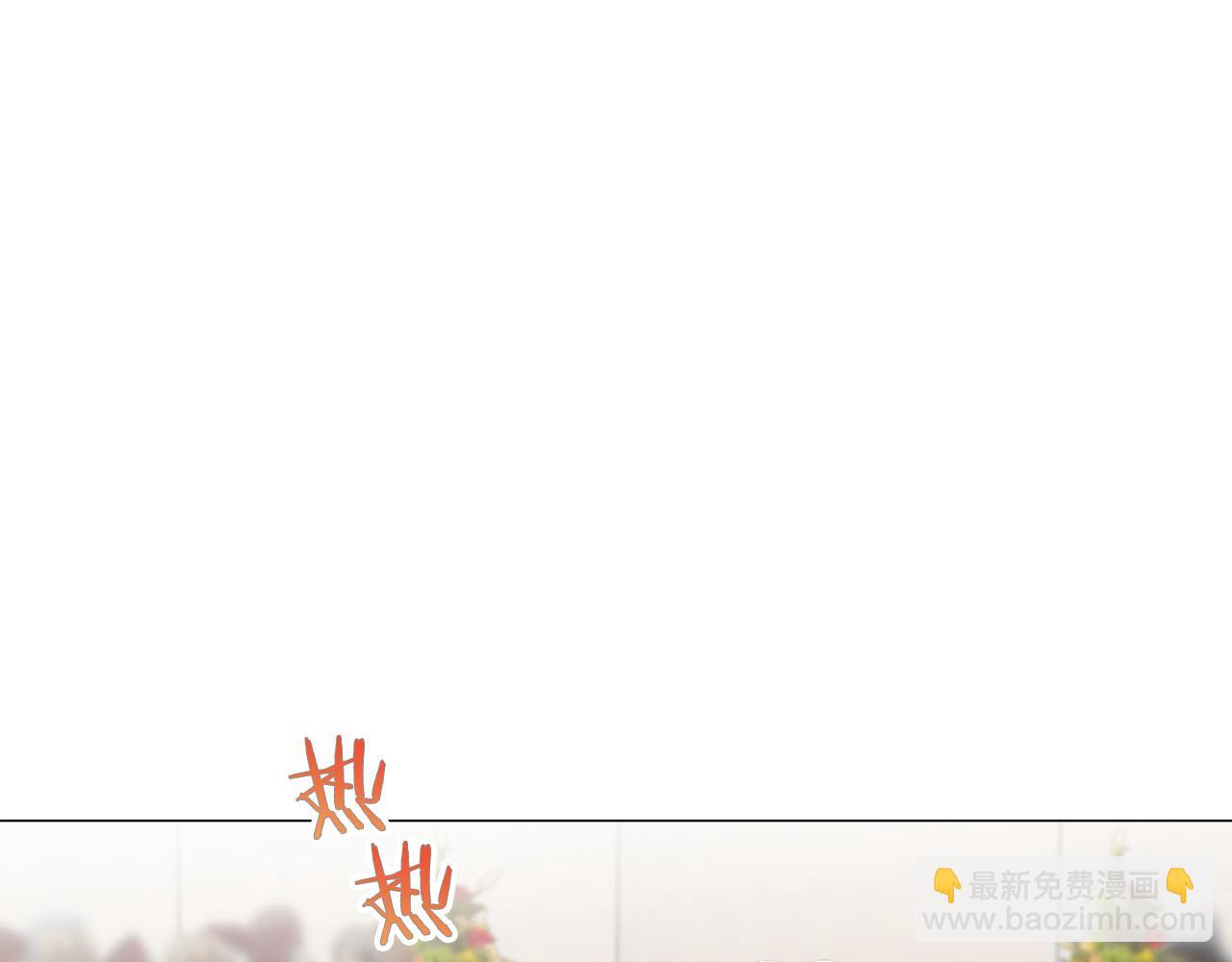 《娜丽塔斯·一半的伯爵小姐》第83话 耳边响起悲伤的旋律（1） 第10页
