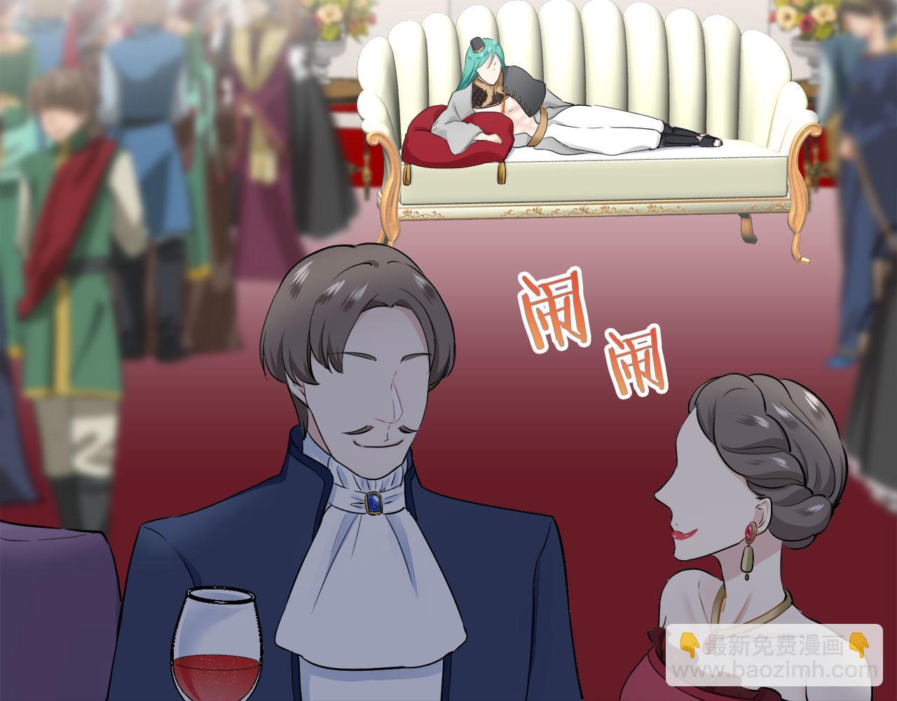 《娜丽塔斯·一半的伯爵小姐》第83话 耳边响起悲伤的旋律（1） 第11页
