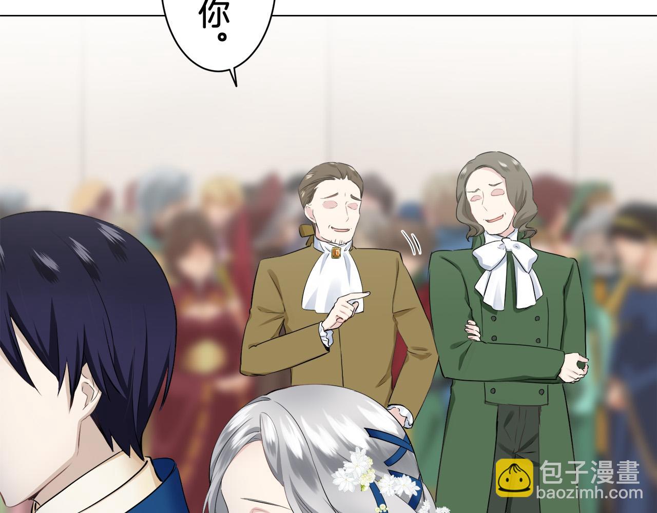 《娜丽塔斯·一半的伯爵小姐》第83话 耳边响起悲伤的旋律（1） 第21页