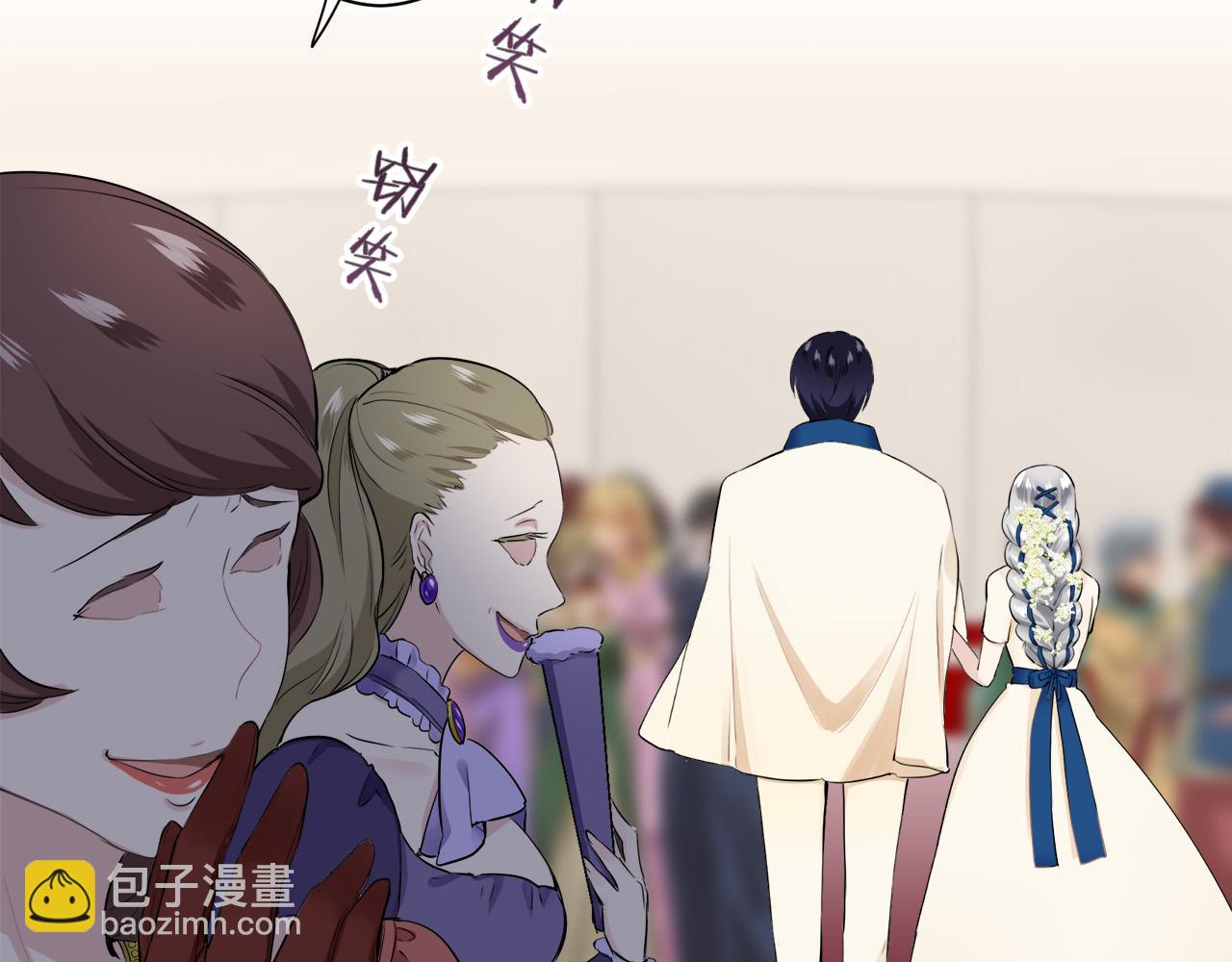 《娜丽塔斯·一半的伯爵小姐》第83话 耳边响起悲伤的旋律（1） 第27页