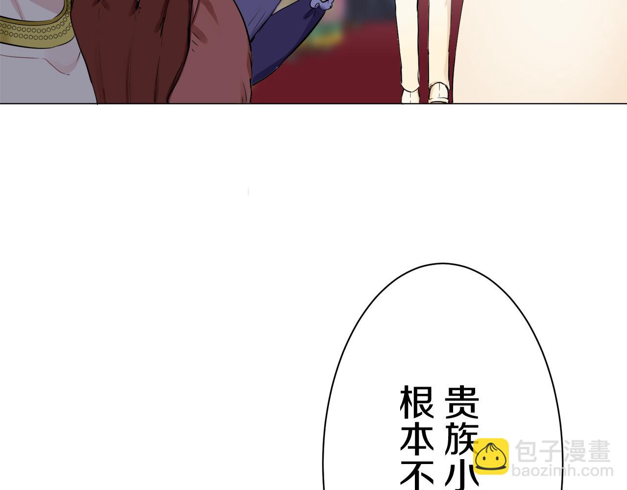 《娜丽塔斯·一半的伯爵小姐》第83话 耳边响起悲伤的旋律（1） 第28页