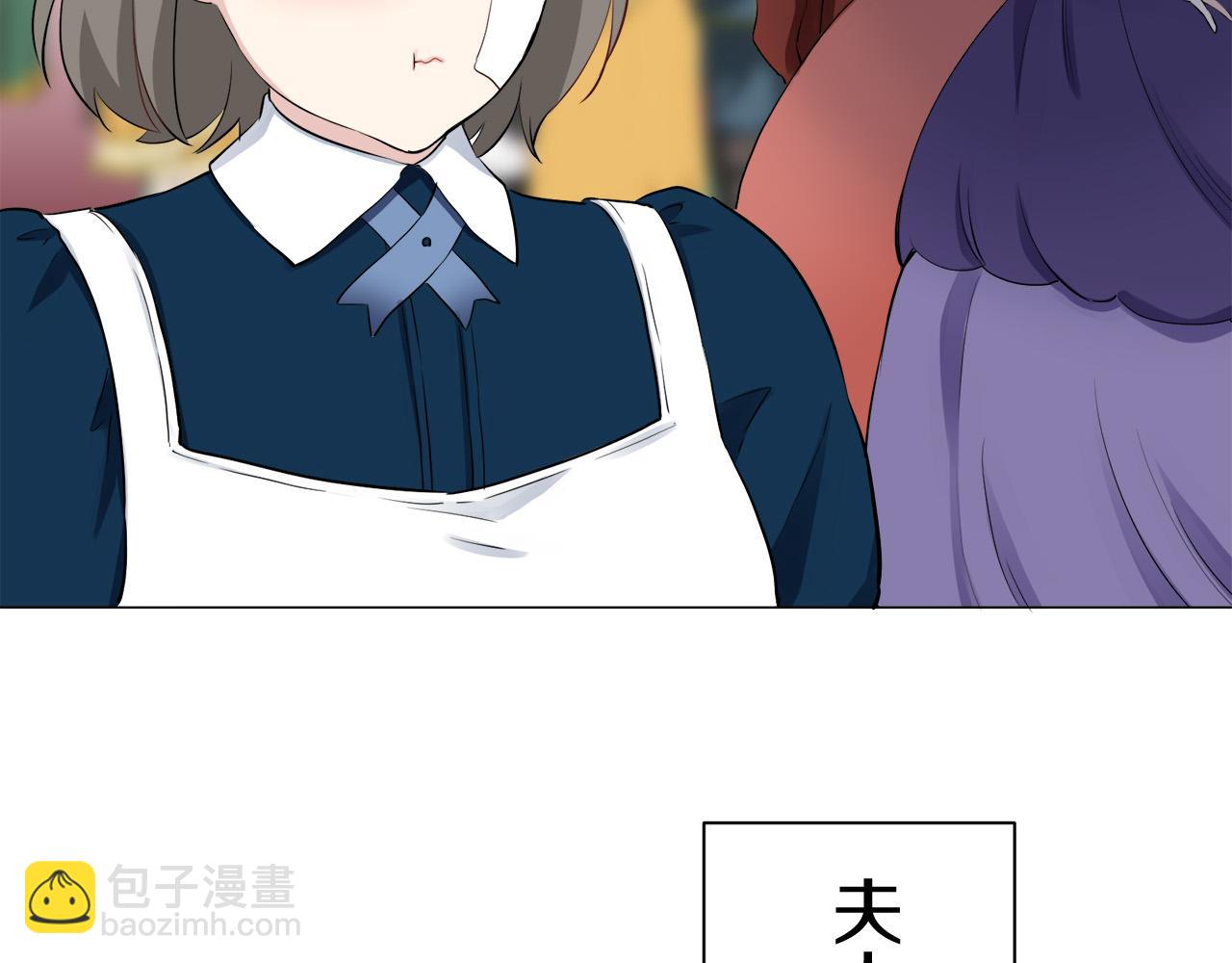 《娜丽塔斯·一半的伯爵小姐》第83话 耳边响起悲伤的旋律（1） 第30页