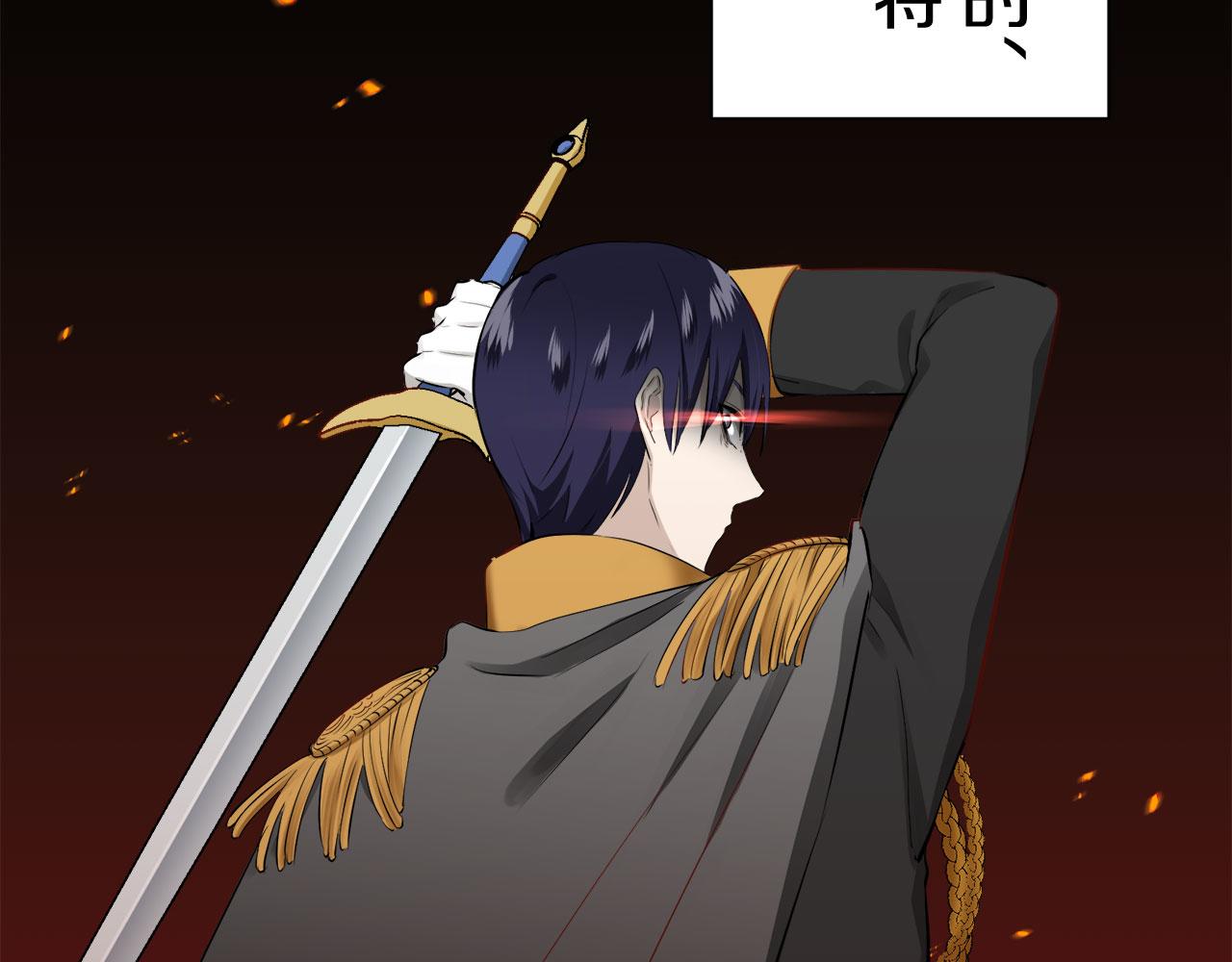 《娜丽塔斯·一半的伯爵小姐》第83话 耳边响起悲伤的旋律（1） 第40页